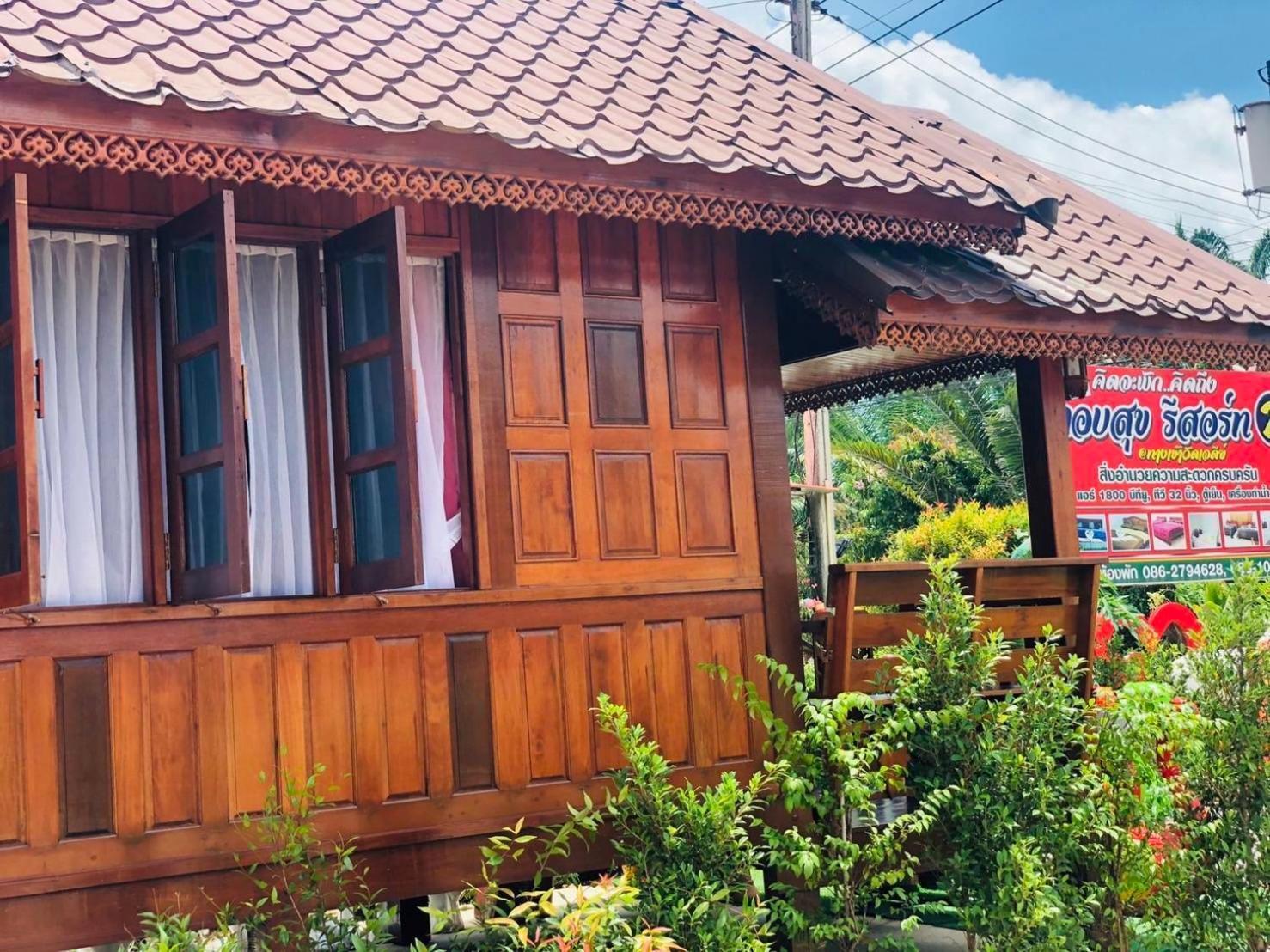 Kob Suk Resort K7 , K10 Сичон Экстерьер фото